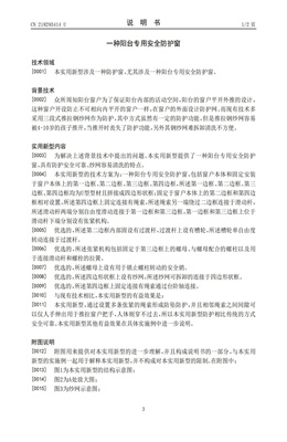 专利证书